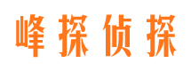 依兰市侦探调查公司